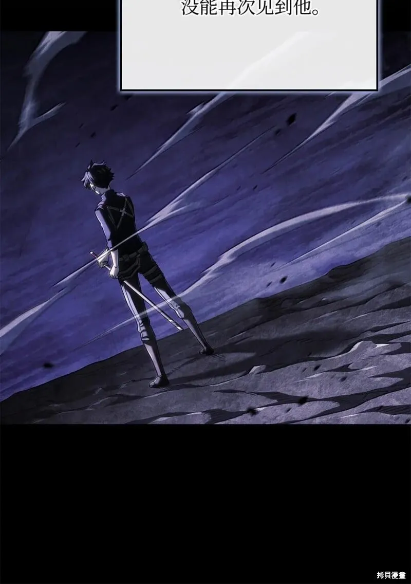 第106话 第13页