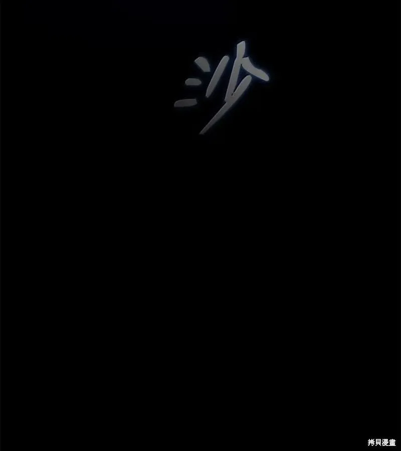第106话 第15页