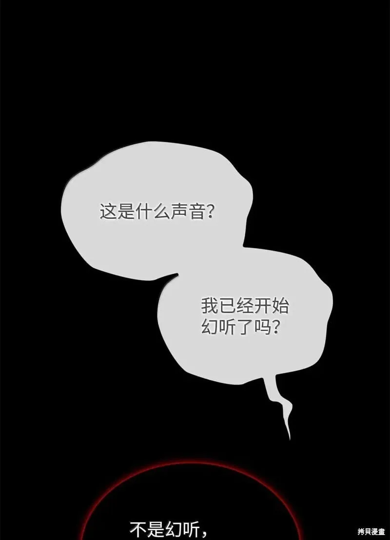 第106话 第18页