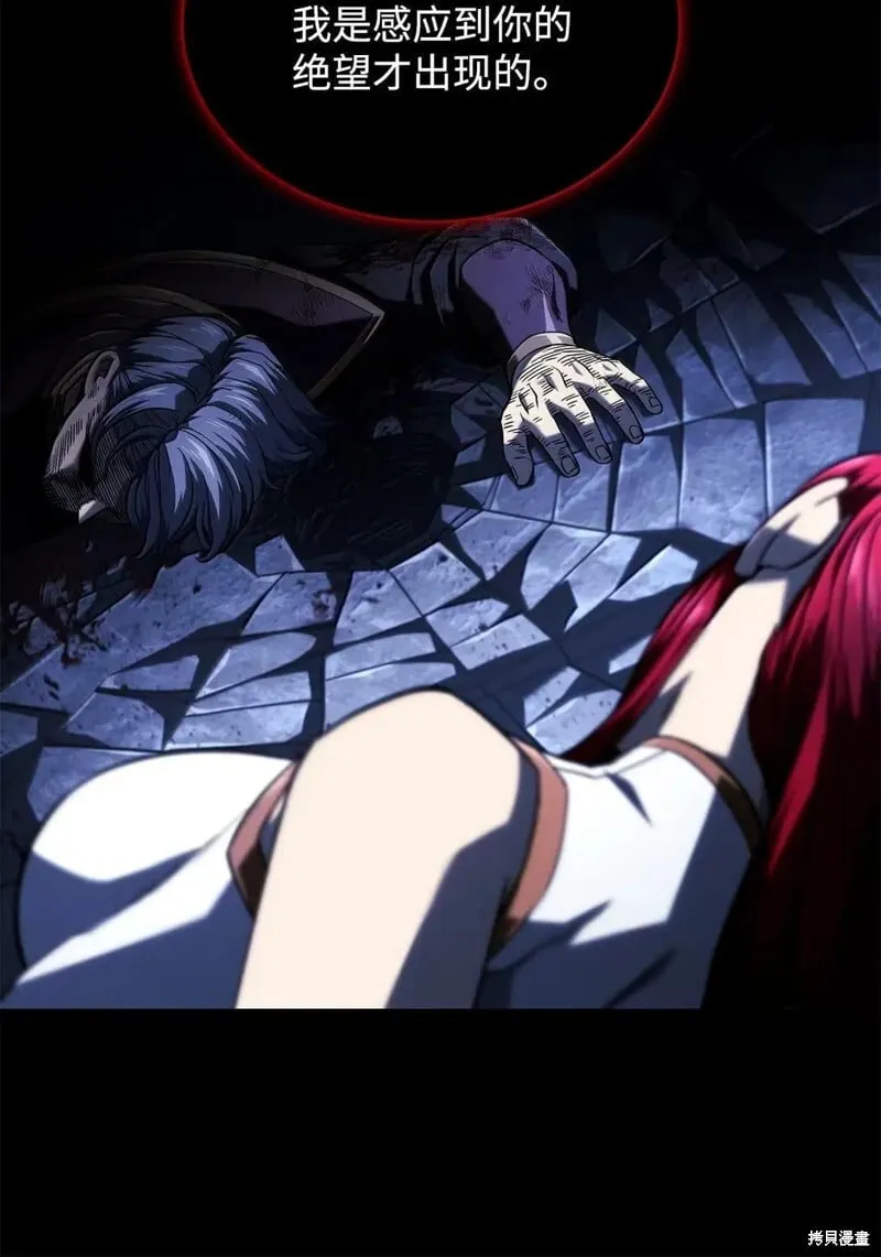 第106话 第19页