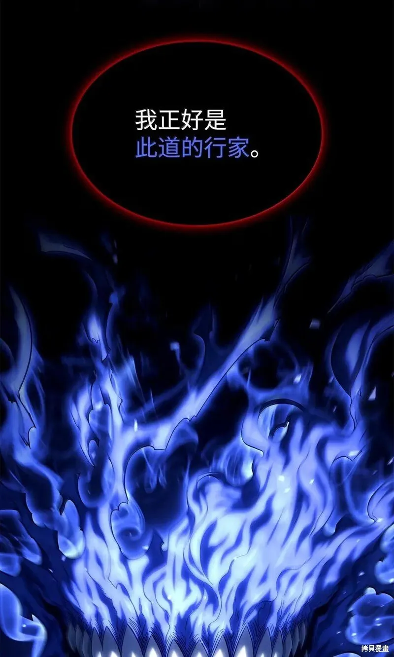 第106话 第24页