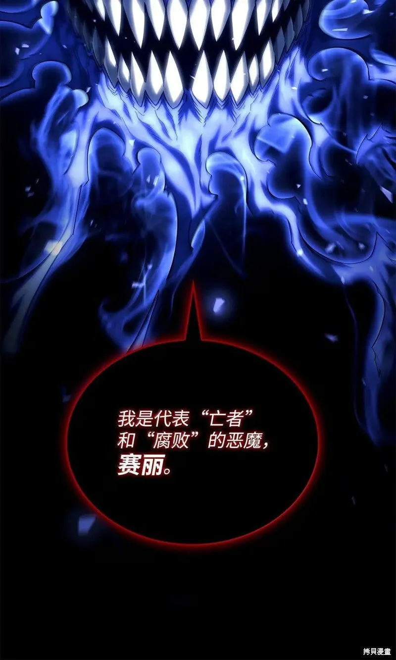 第106话 第25页