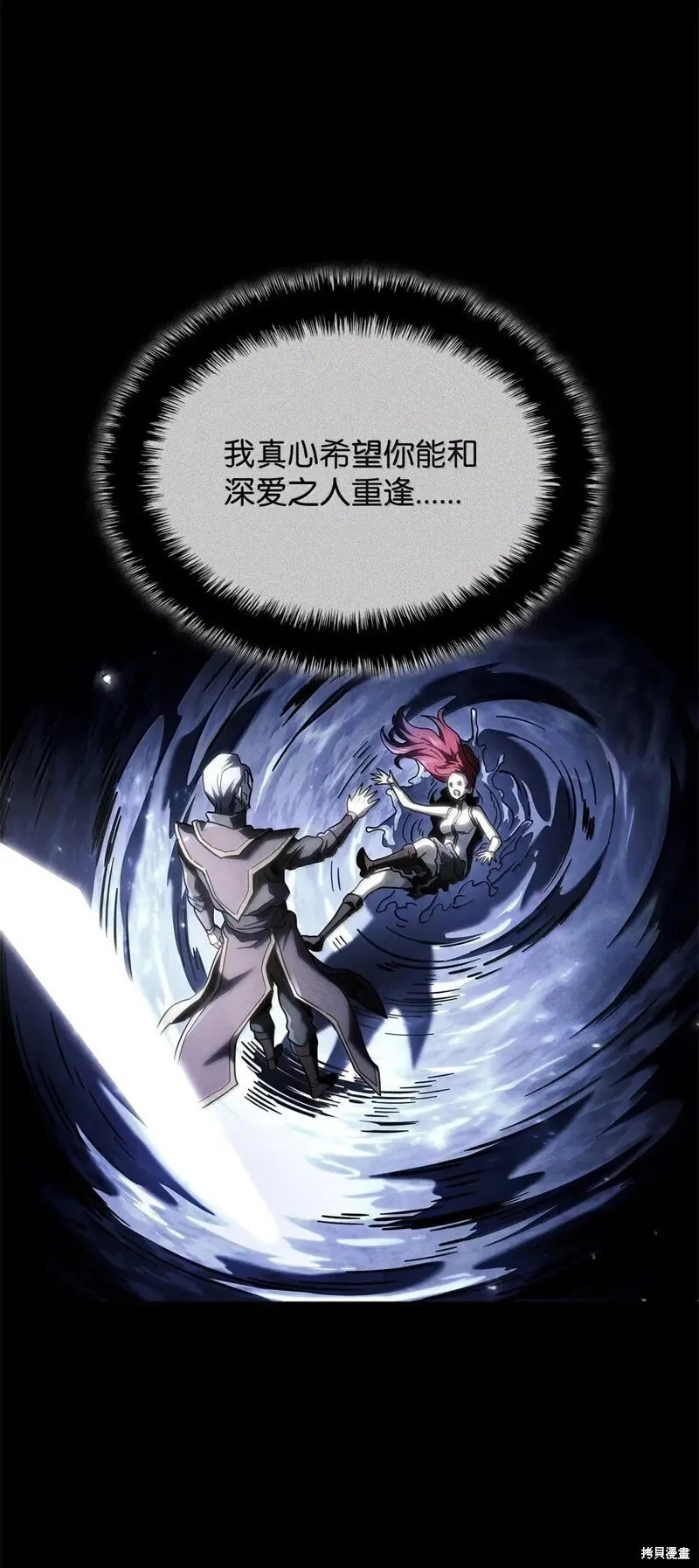 第106话 第28页