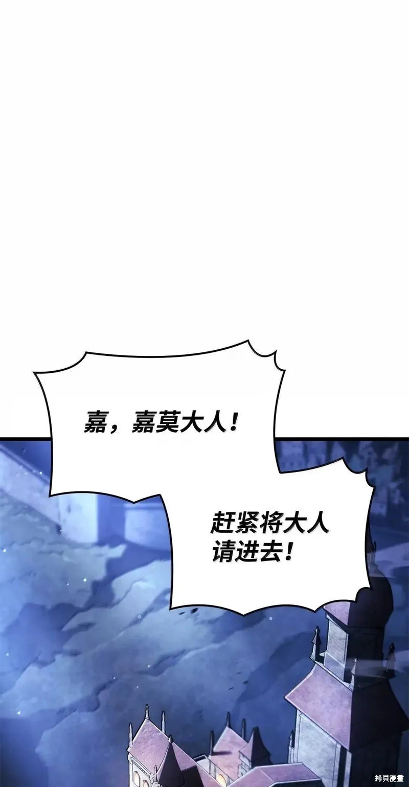 第106话 第35页