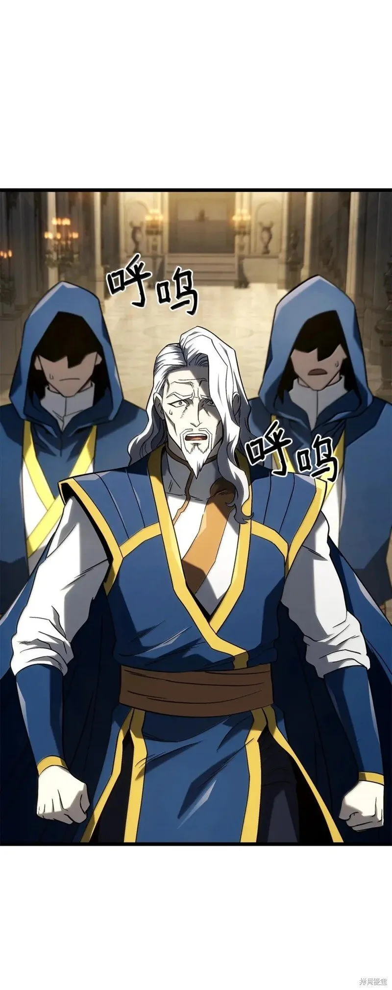 第106话 第37页