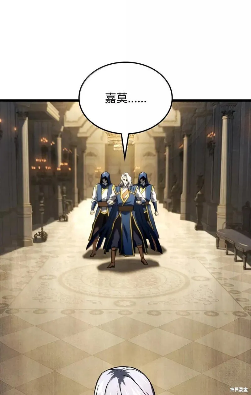 第106话 第38页