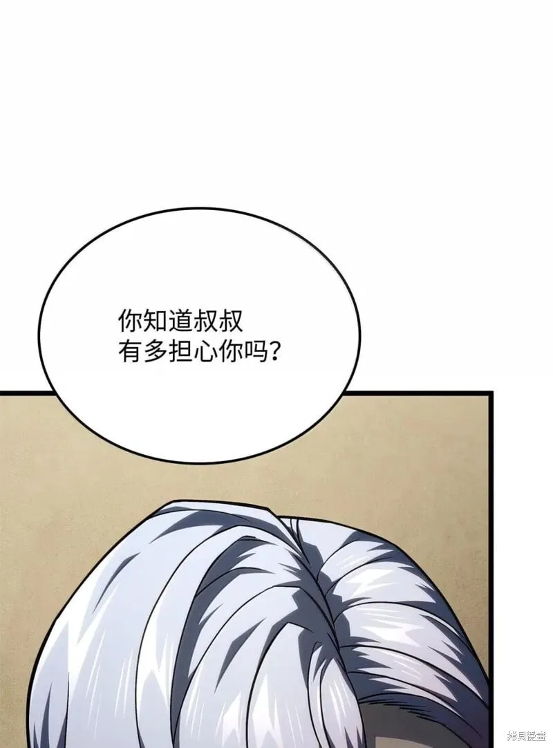 第106话 第40页