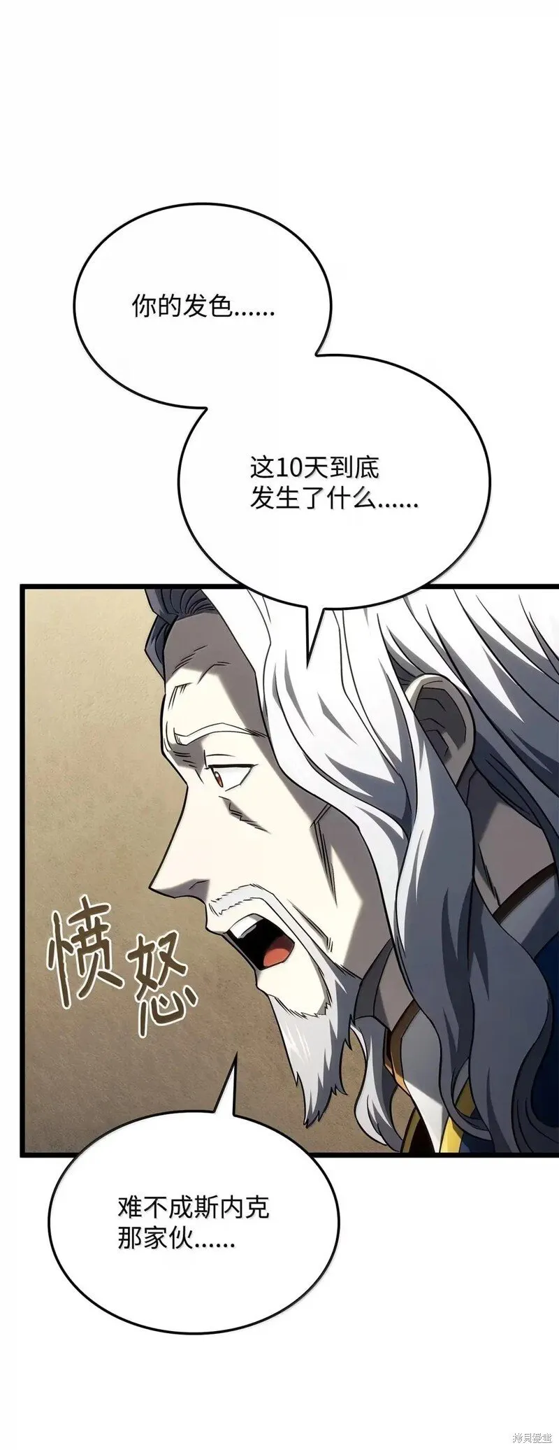 第106话 第42页