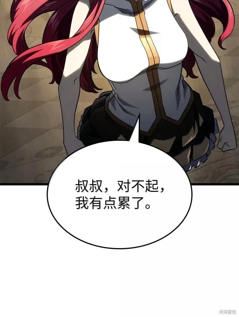 第106话 第45页