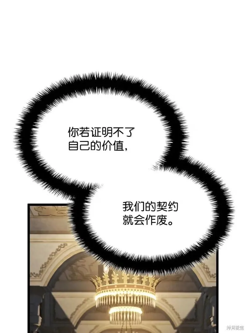 第106话 第48页