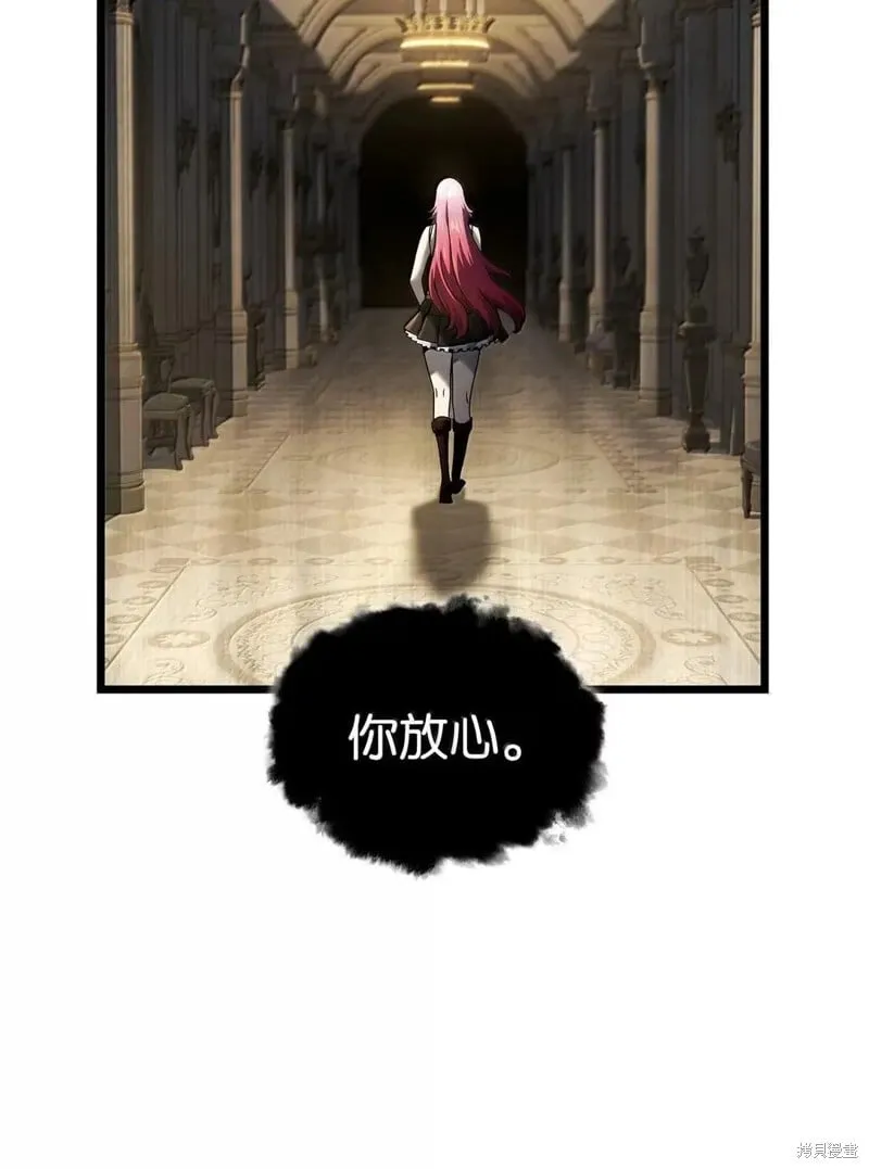 第106话 第49页