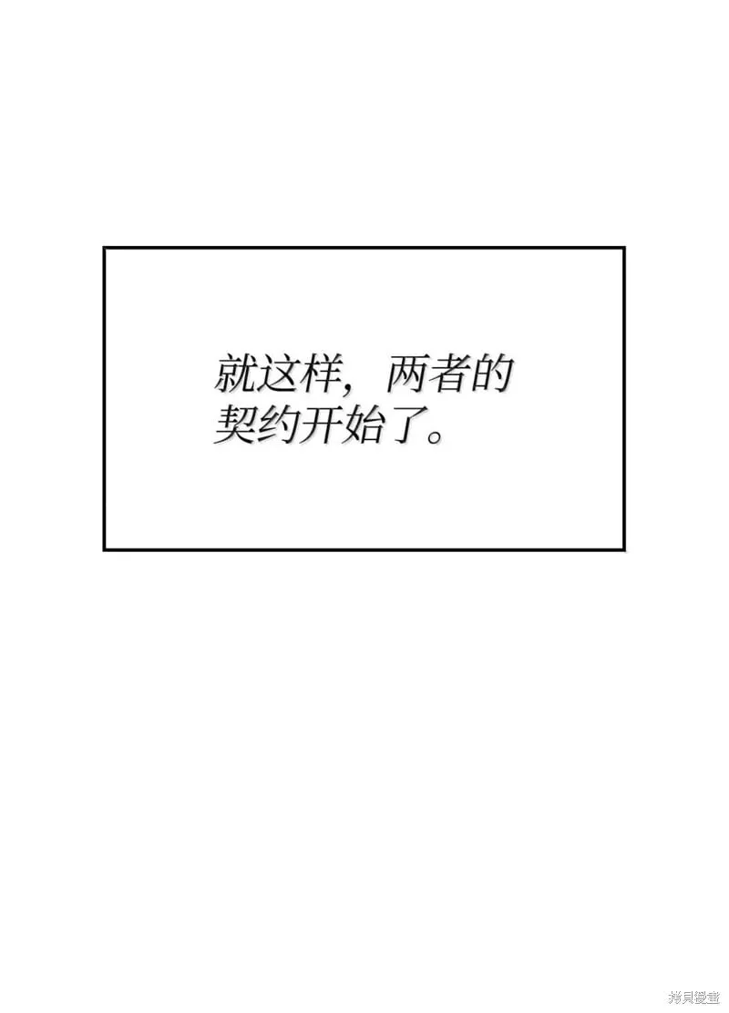 第106话 第50页