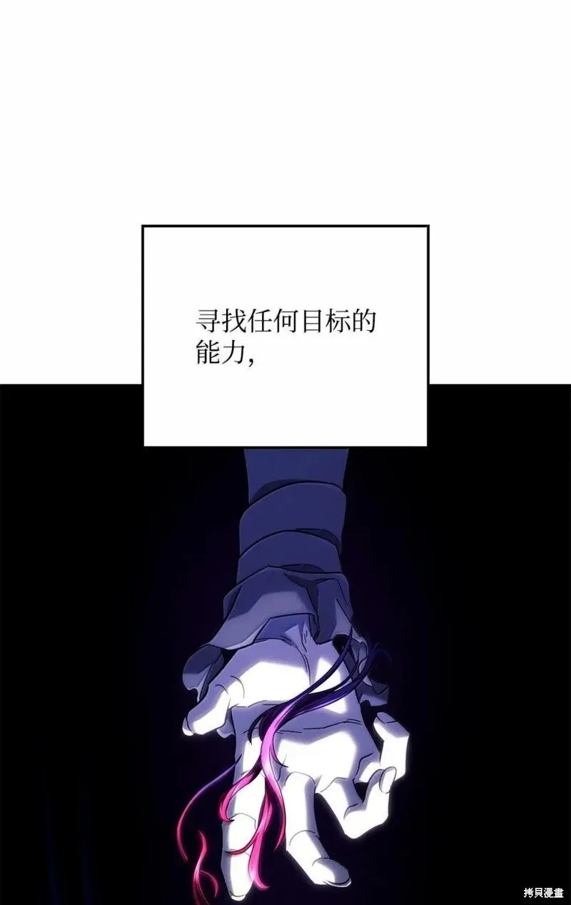 第106话 第54页