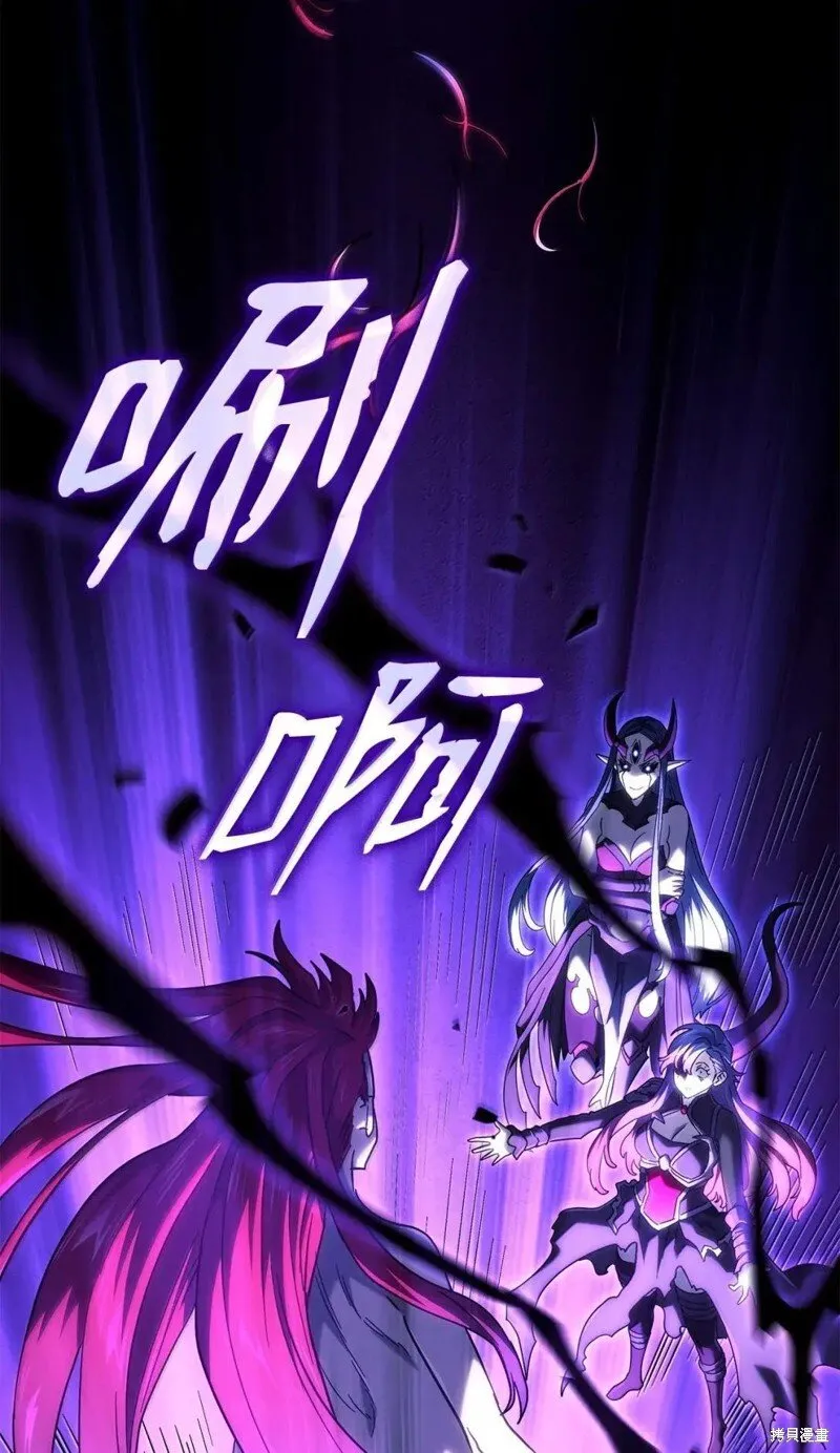 第106话 第55页
