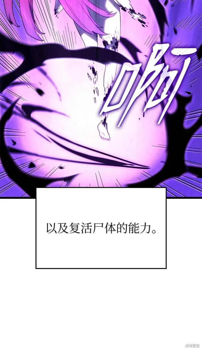 第106话 第56页