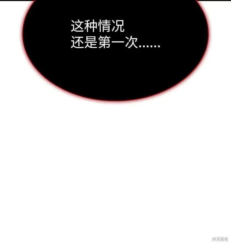第106话 第60页