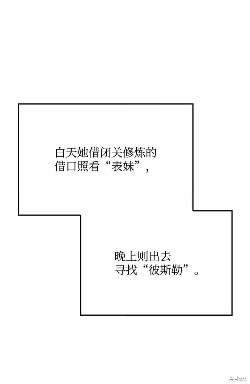 第106话 第62页
