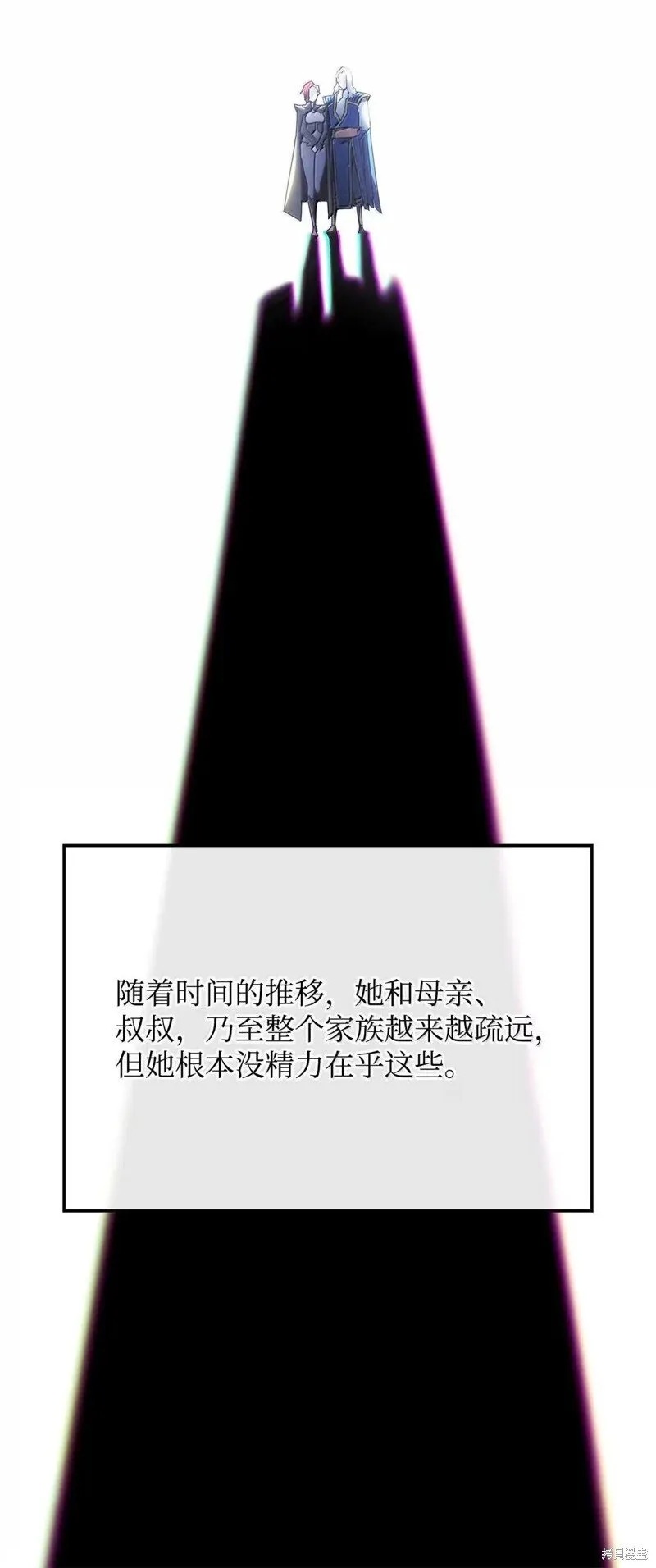 第106话 第63页