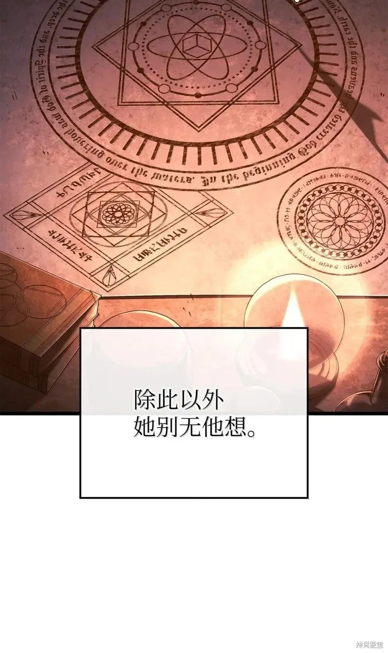 第106话 第65页