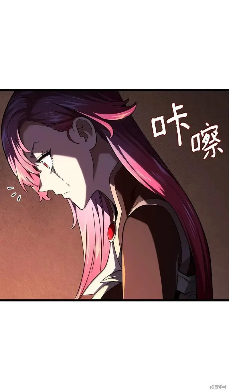 第106话 第66页