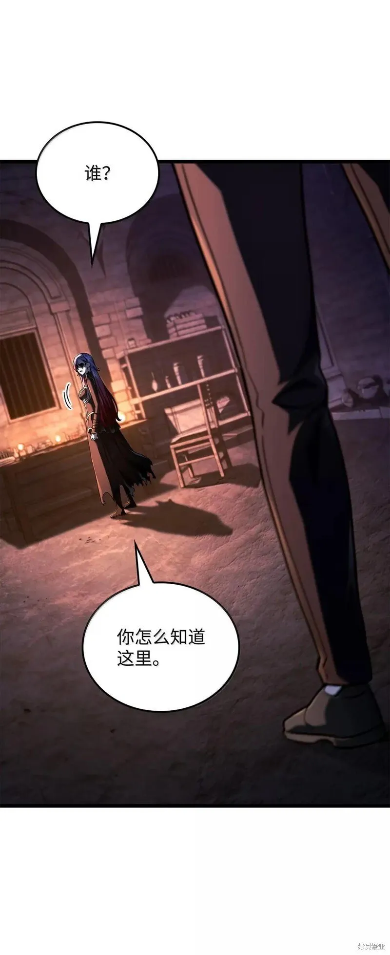 第106话 第67页