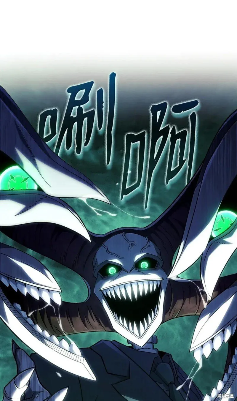 第106话 第69页