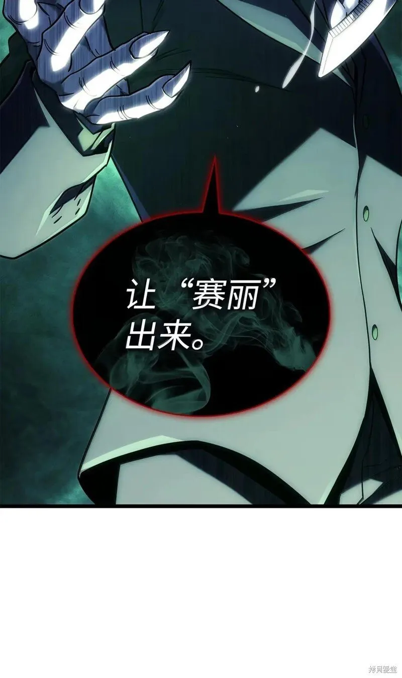 第106话 第70页