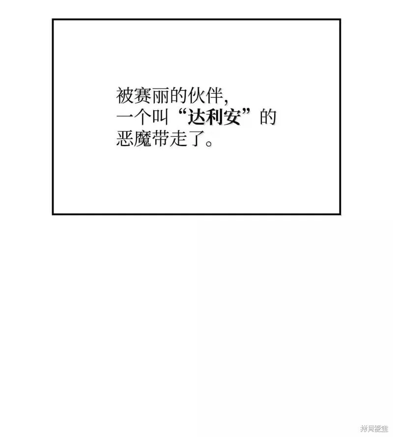 第106话 第73页