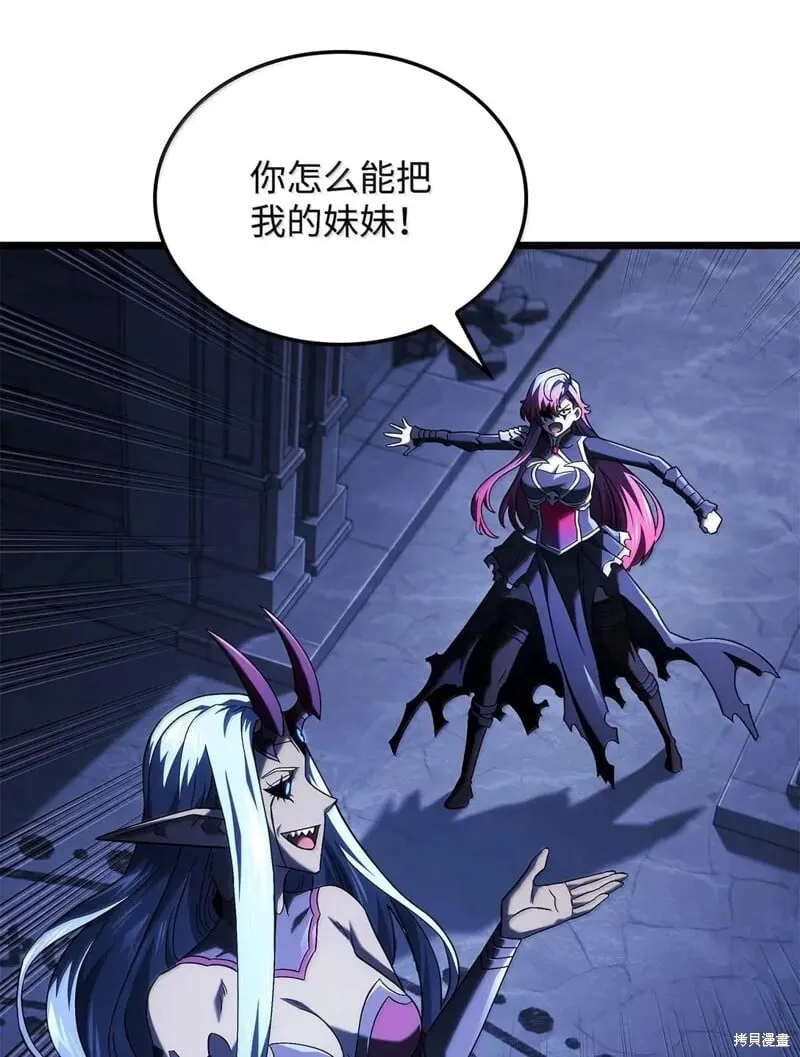 第106话 第74页