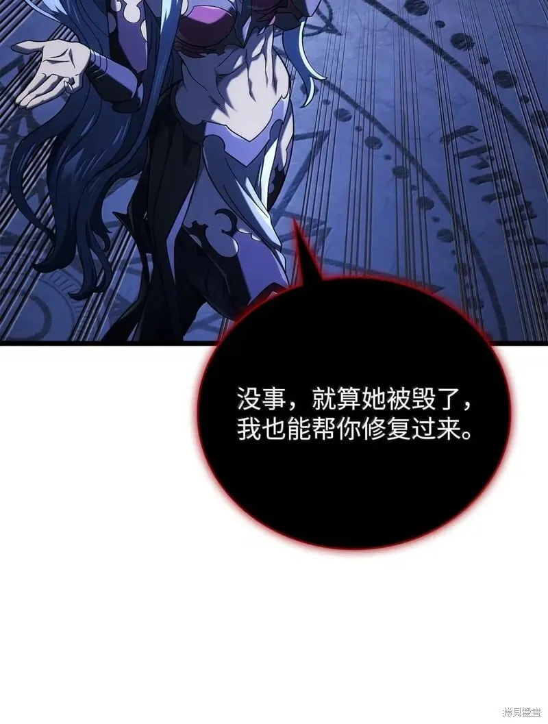 第106话 第75页
