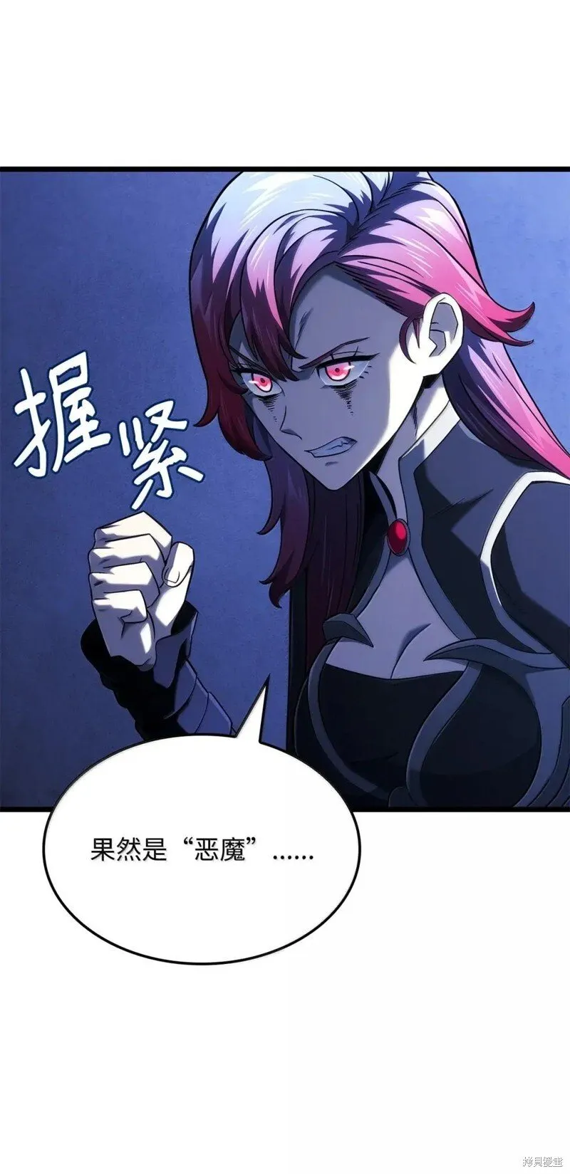 第106话 第76页