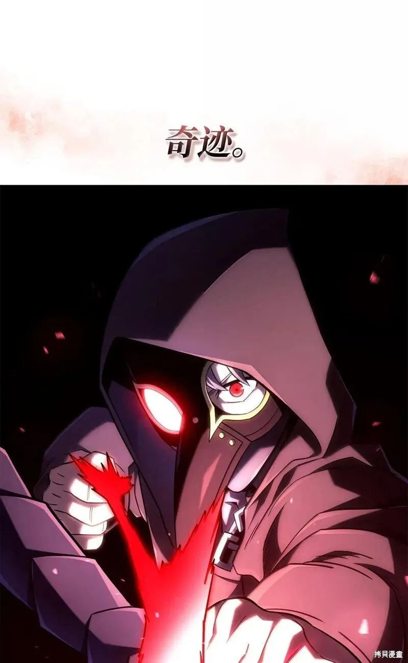 第106话 第80页
