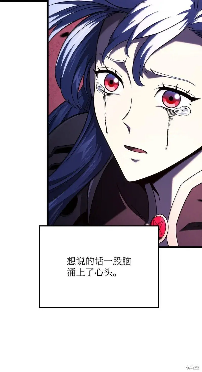 第106话 第86页