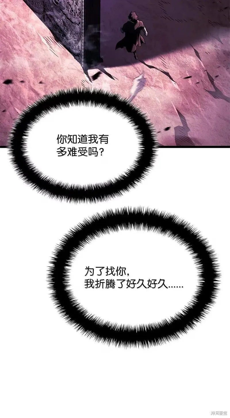 第106话 第88页
