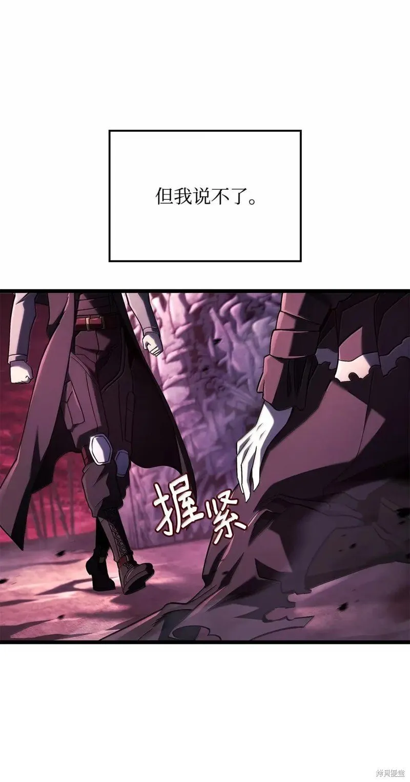 第106话 第89页
