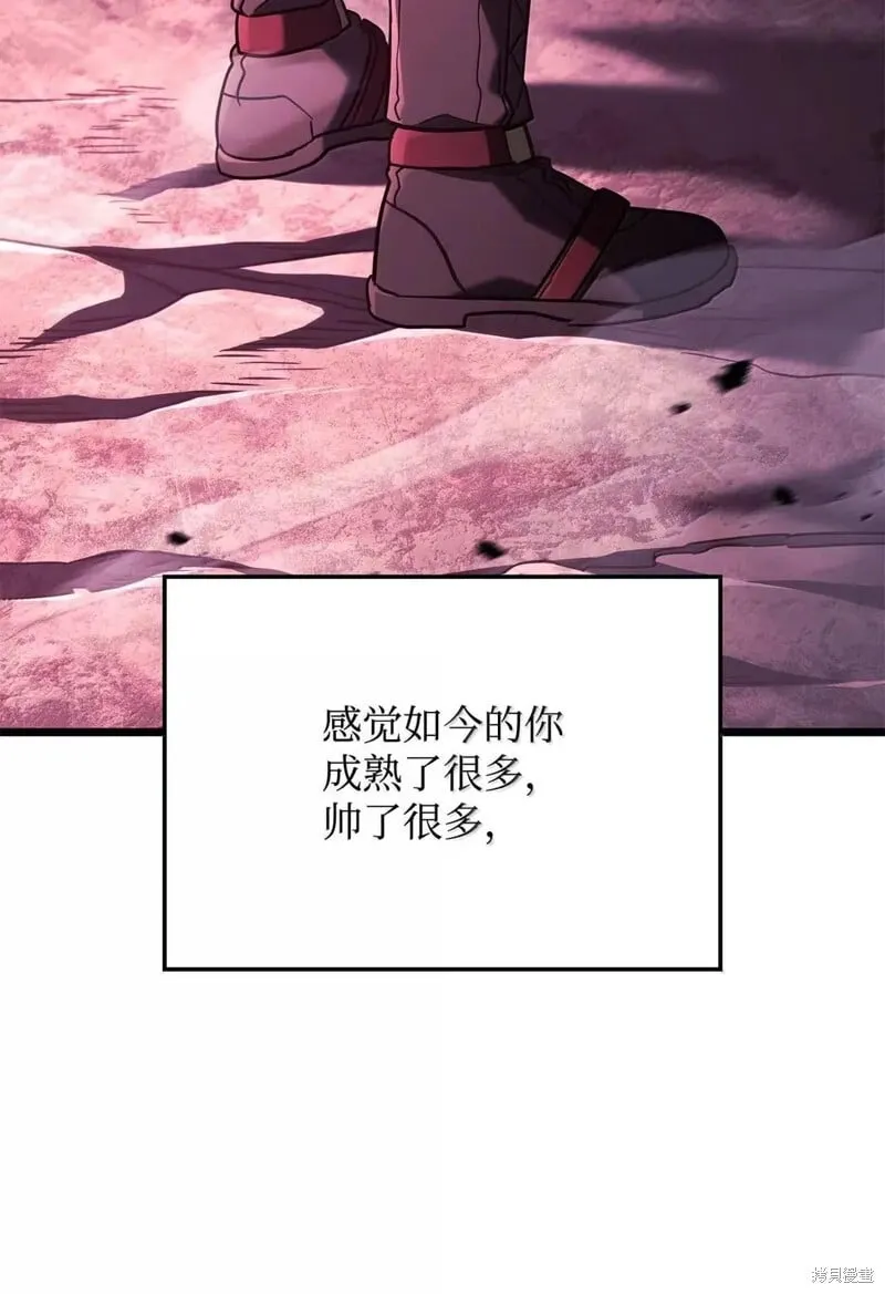 第106话 第91页