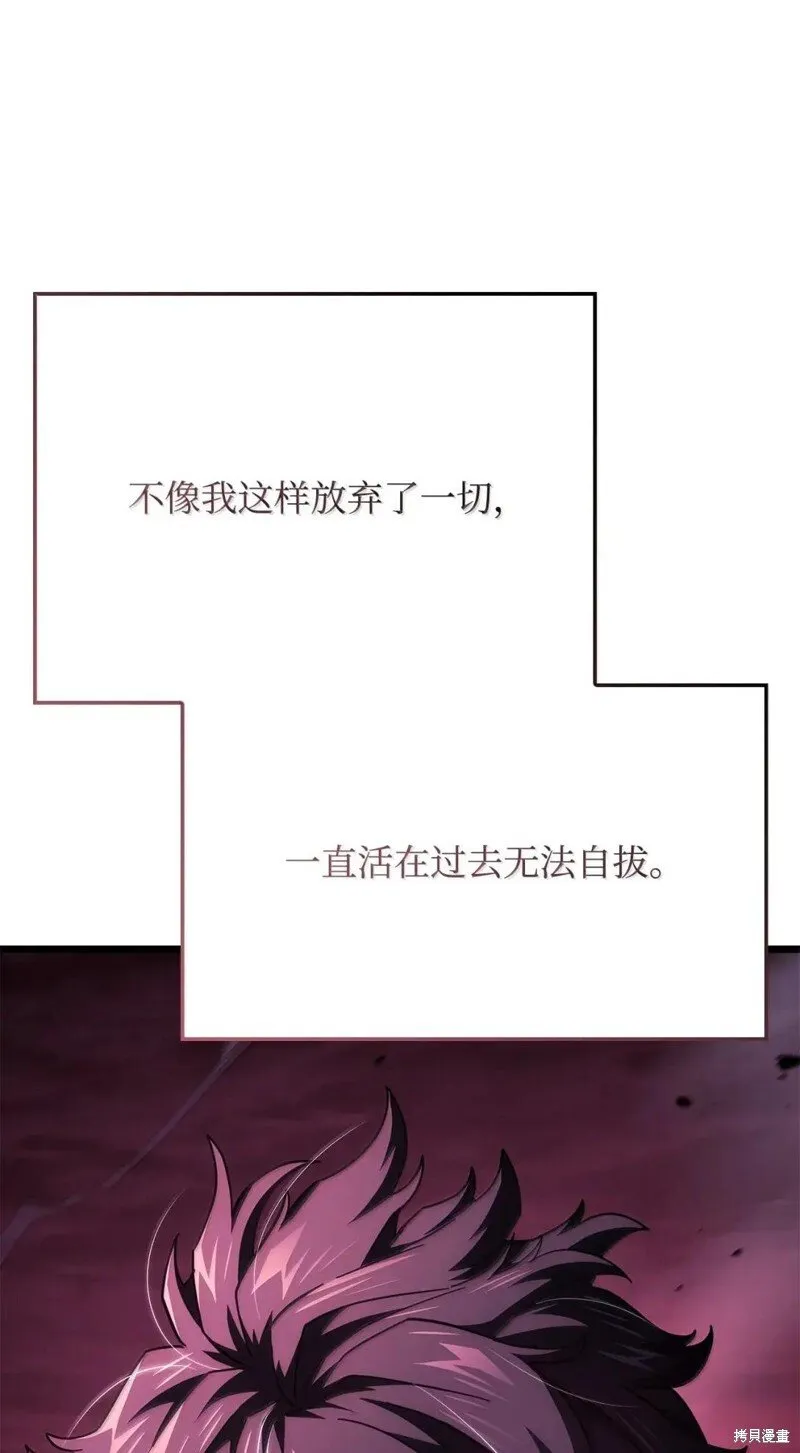 第106话 第92页