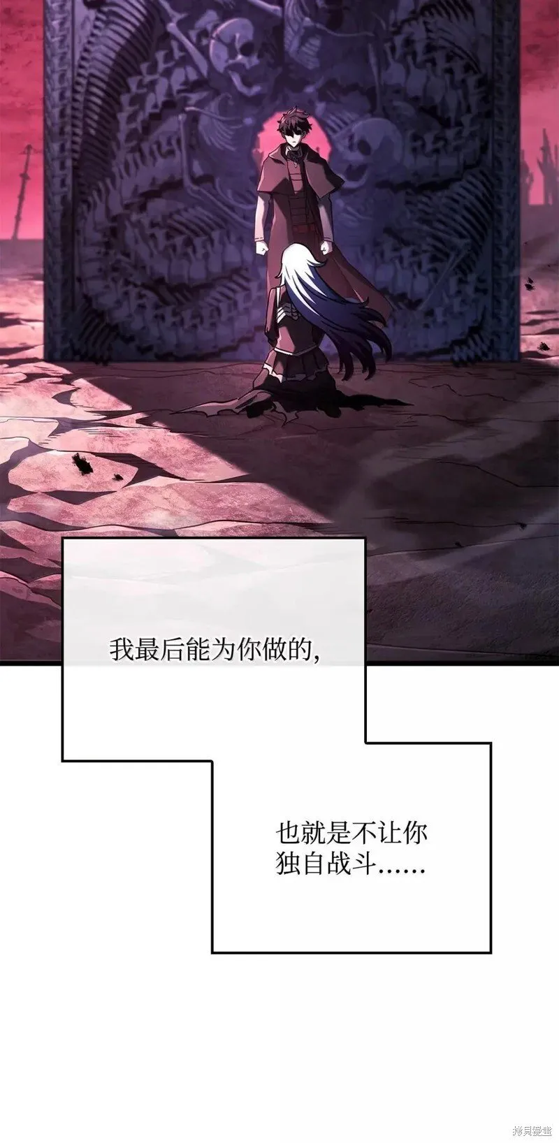 第106话 第95页
