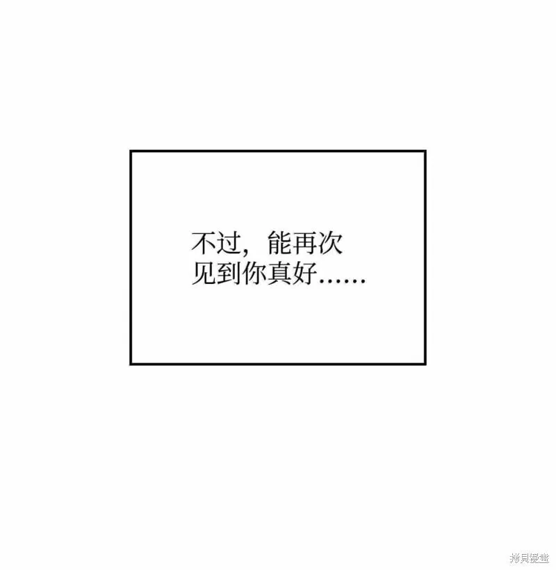第106话 第96页