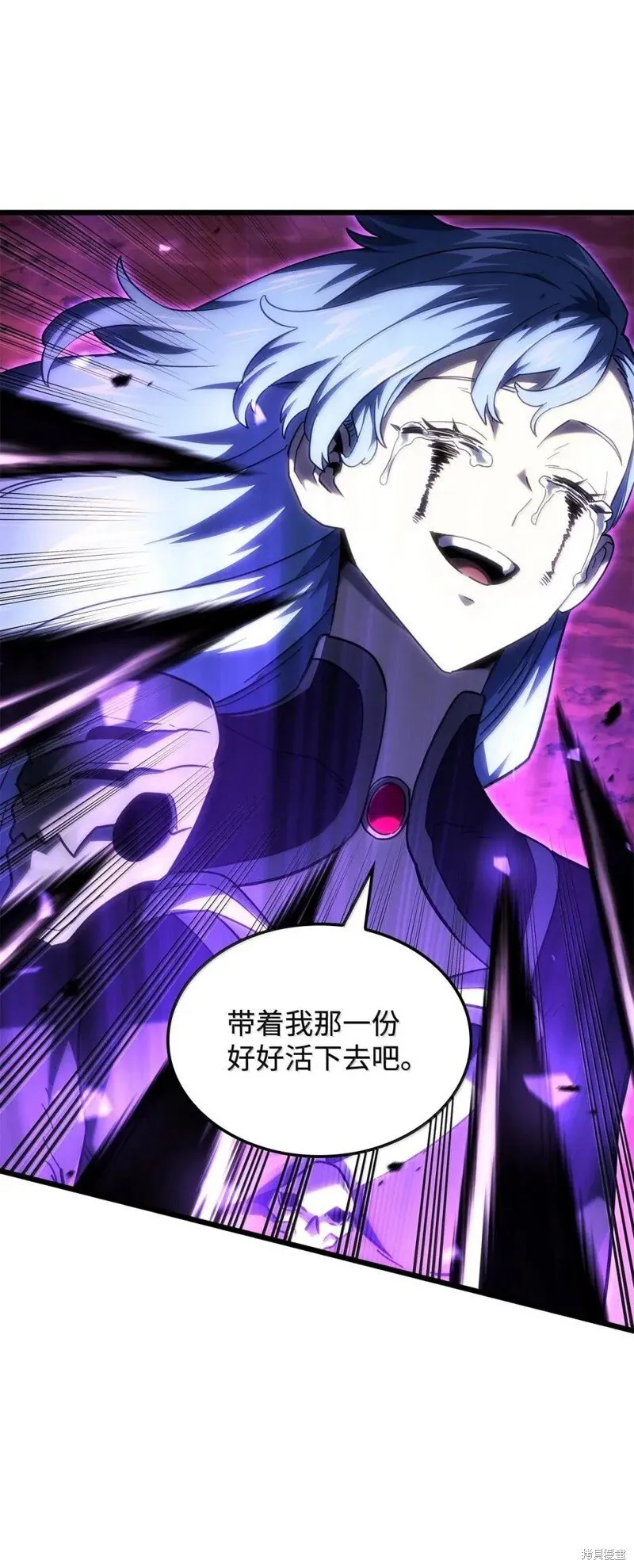 第106话 第100页