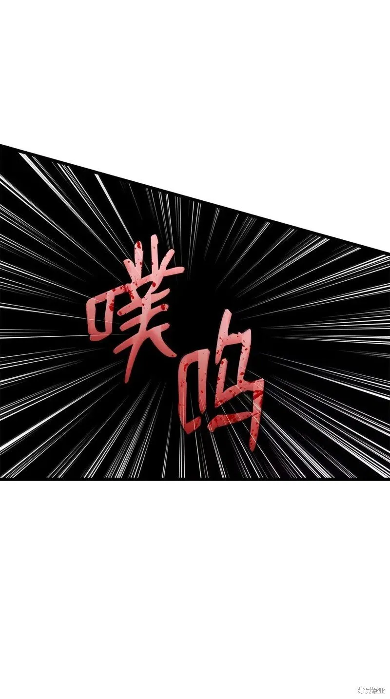 第106话 第101页