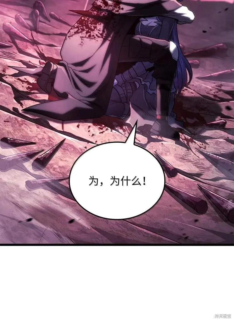 第106话 第106页