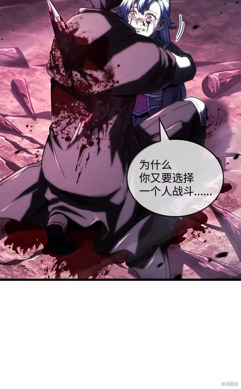 第106话 第109页