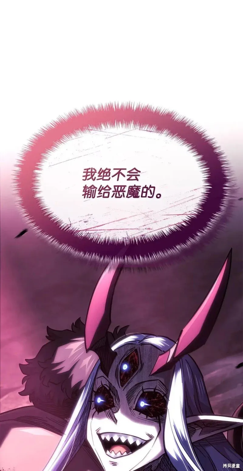 第106话 第112页