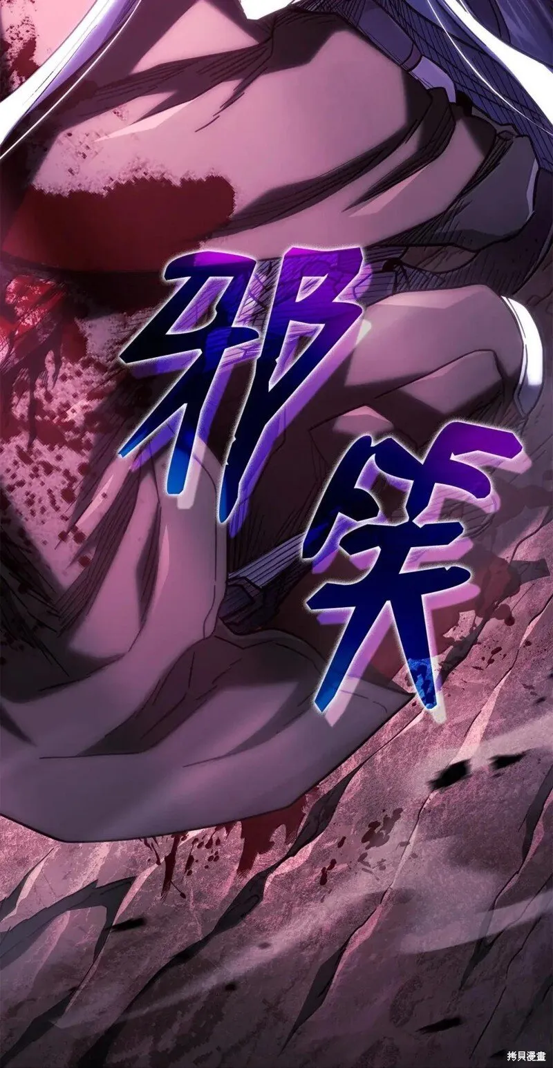 第106话 第113页