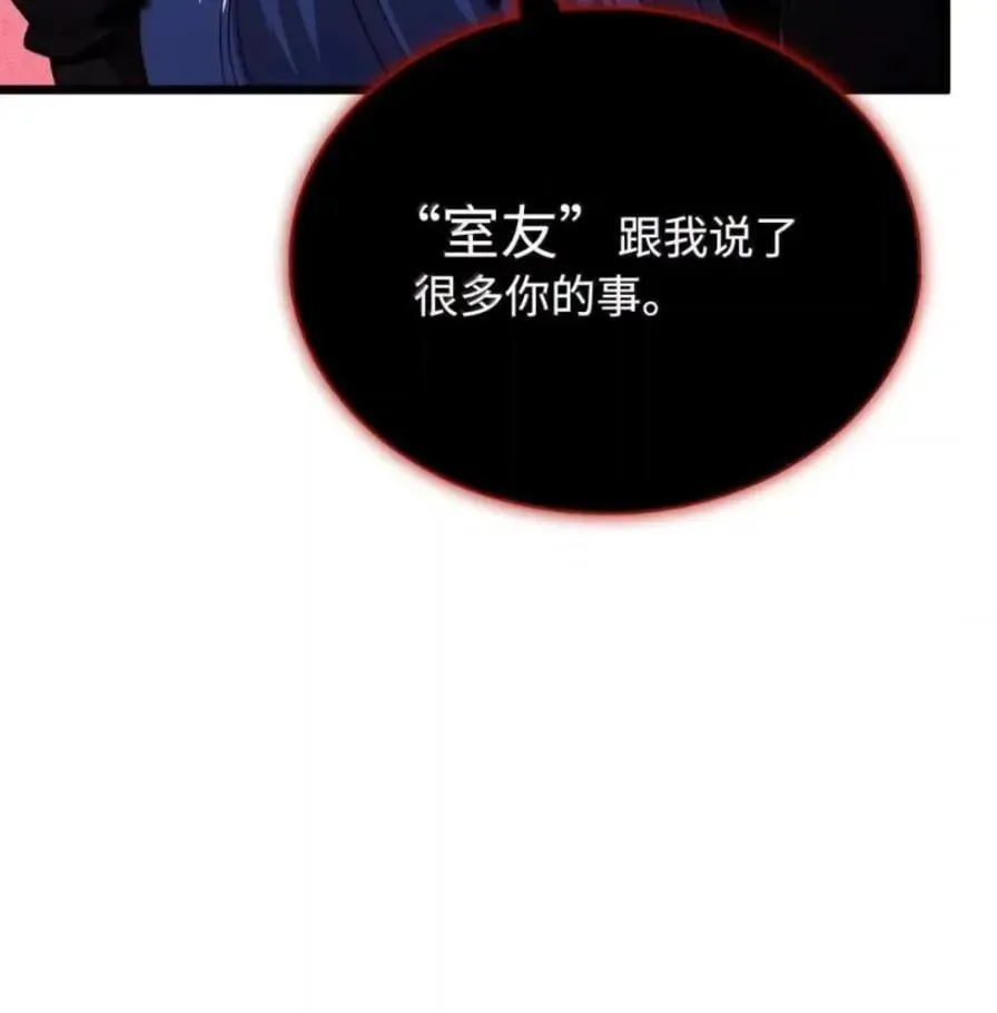 107 难以抉择 第4页