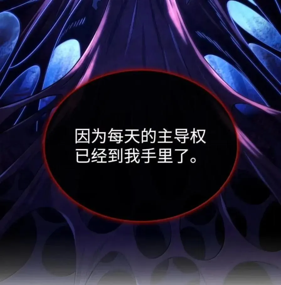 107 难以抉择 第11页