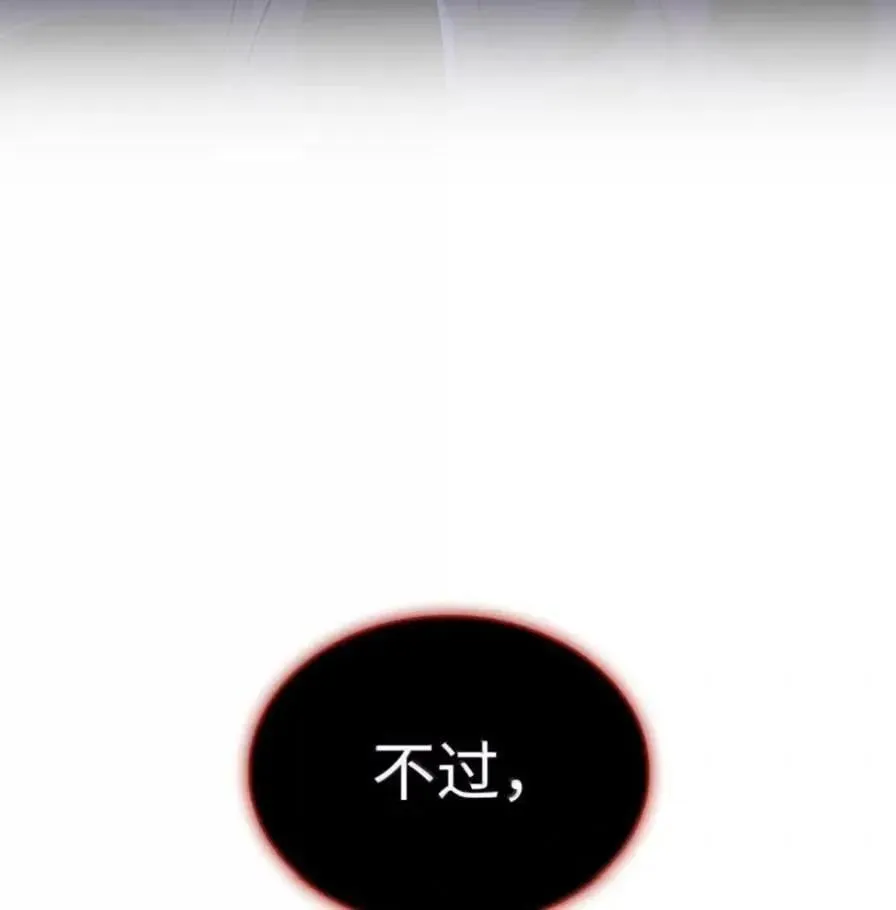 107 难以抉择 第12页