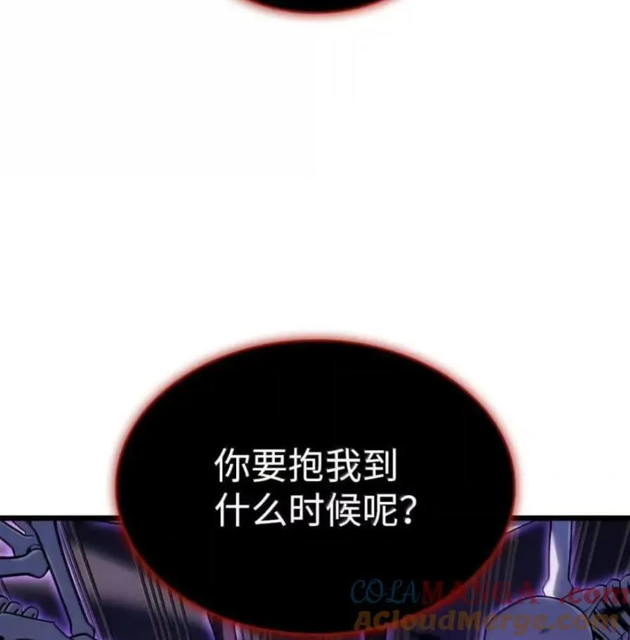 107 难以抉择 第13页
