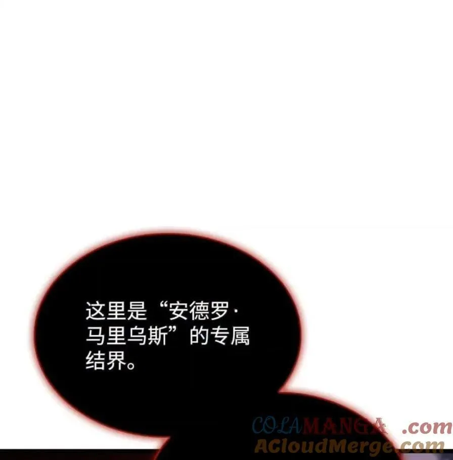 107 难以抉择 第21页